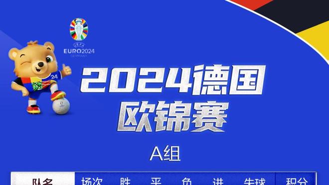 欧斯塔基奥当选2023年加拿大足球先生，阿方索位列第2&无缘4连